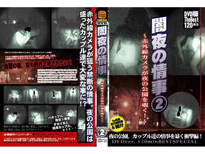 ZBUD-015 Cover Image