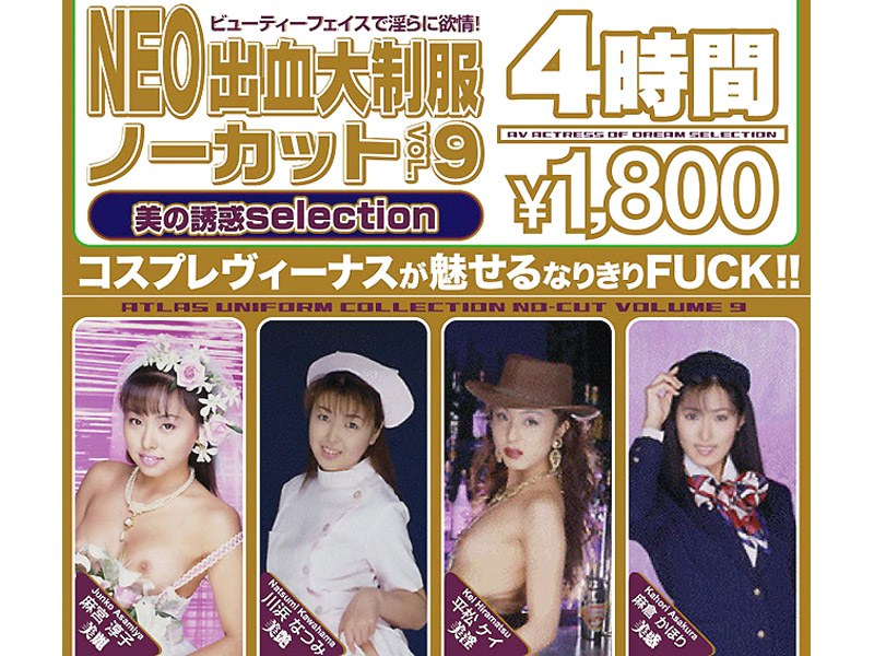 BVD-028 Cover Image