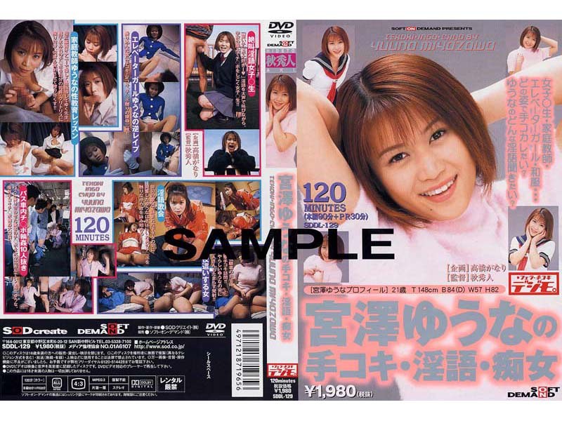 MZ-004 Cover Image