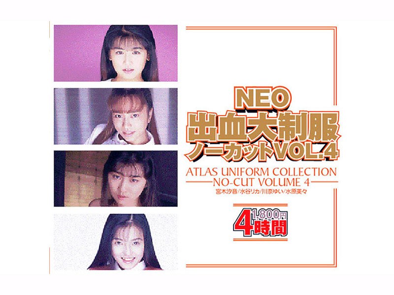 BVD-012 Cover Image