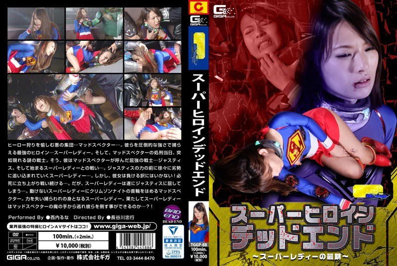 TGGP-88 Cover Image