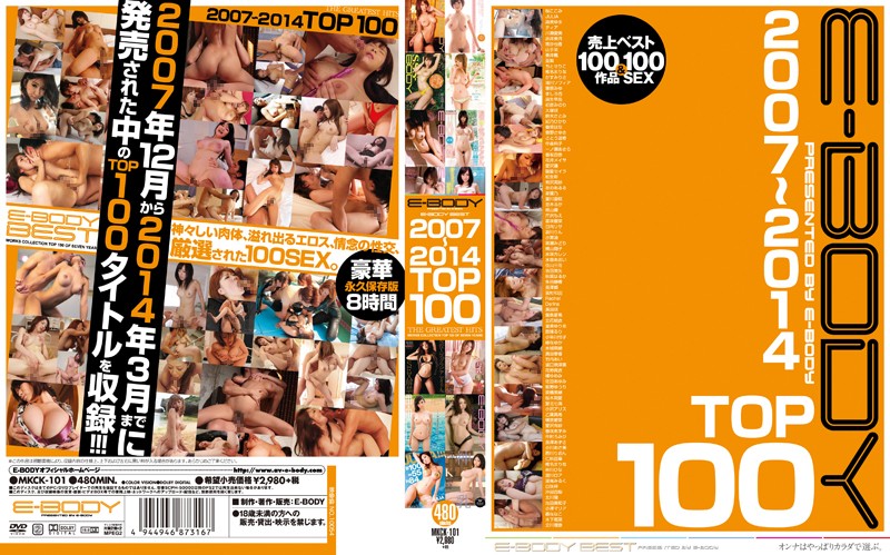 MKCK-101 Cover Image