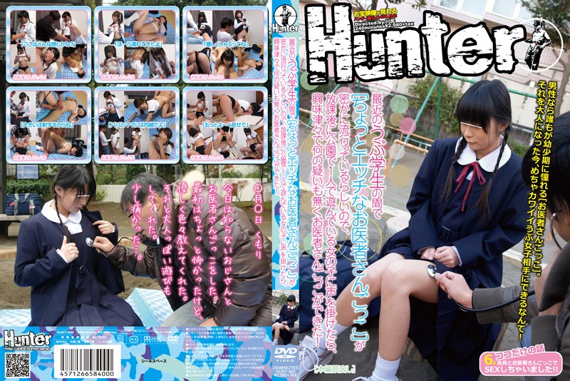 HUNT-400 Cover Image