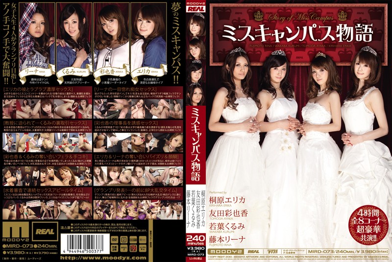 MIRD-073 Cover Image