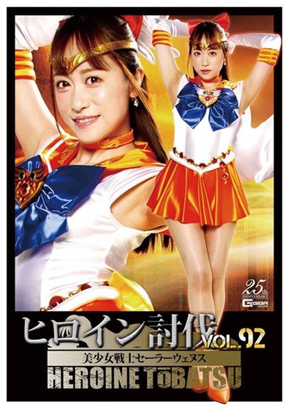 TBB-92 Cover Image