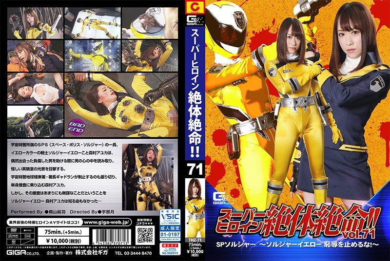 THZ-71 Cover Image