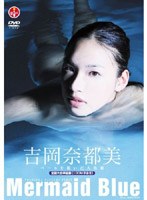 SBVD-0006 カバー画像