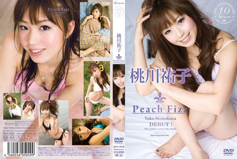 SKV-055 カバー画像