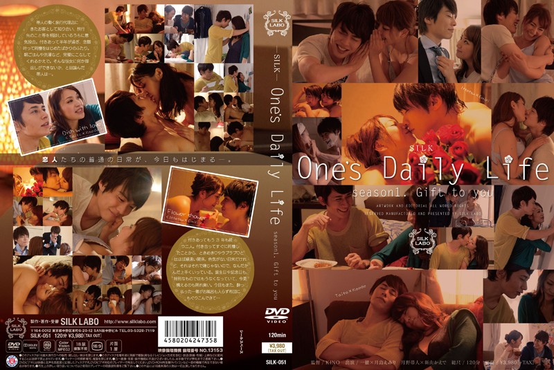 SILK-051 Cover Image