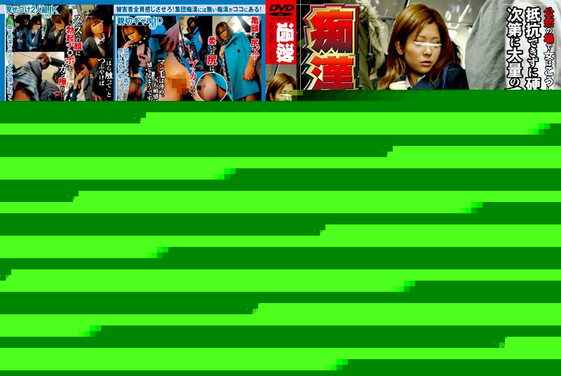 NHDT-781 Cover Image