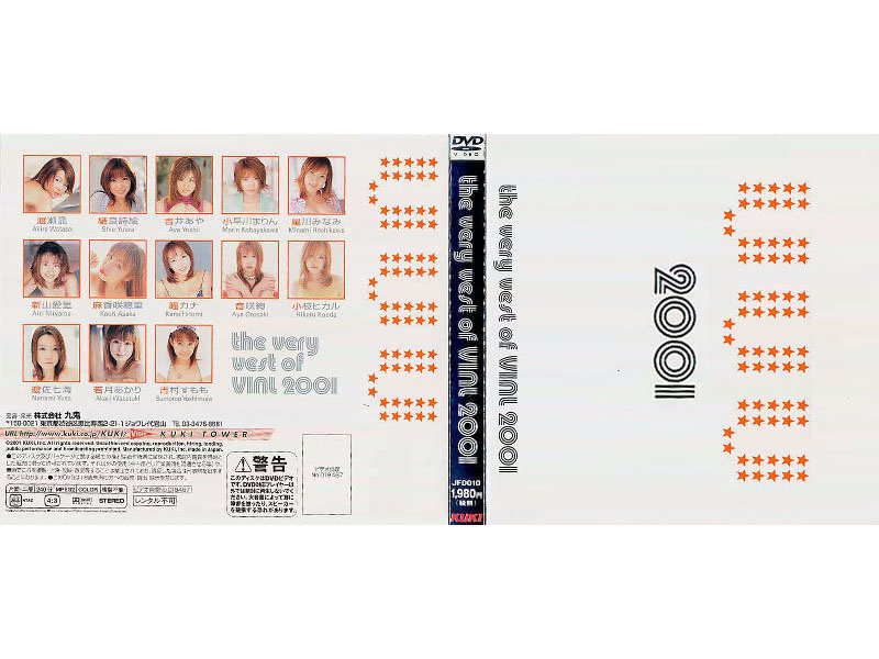 JFD-010 Cover Image