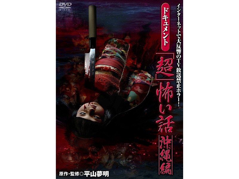 TSDS-75107 Cover Image