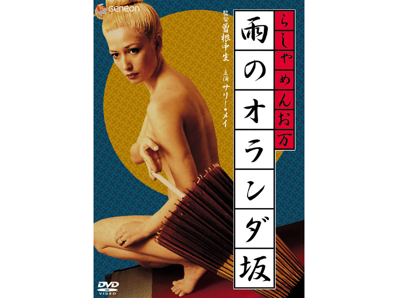 GNBD-1287 カバー画像