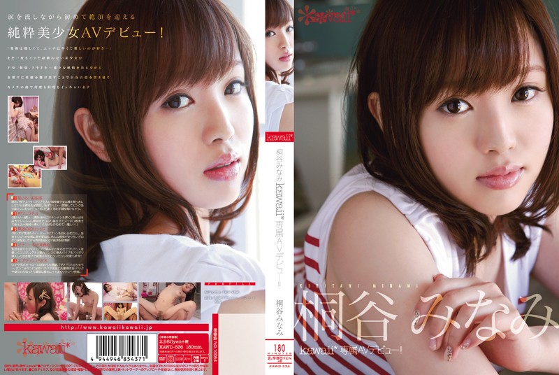 KAWD-536 Cover Image