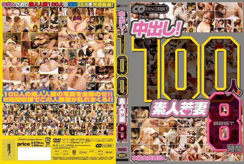 JKSR-043 Cover Image