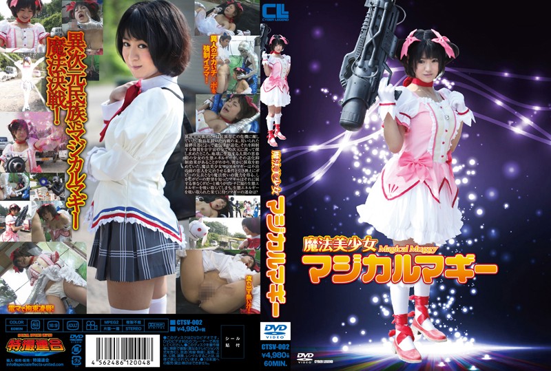 CTSV-002 Cover Image