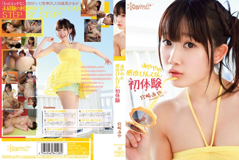 KAWD-528 Cover Image