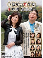 TGHA-131 カバー画像