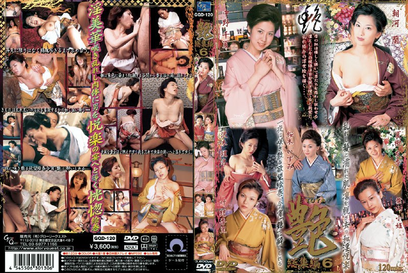 TUS-06 Cover Image
