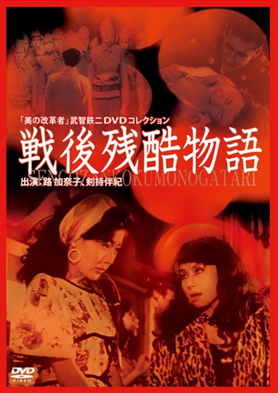GNBD-7466 カバー画像