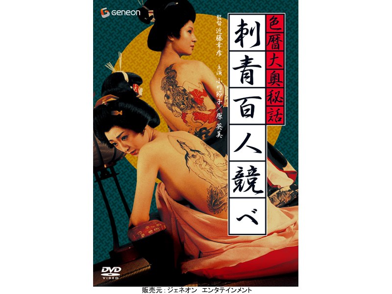 GNBD-1268 カバー画像