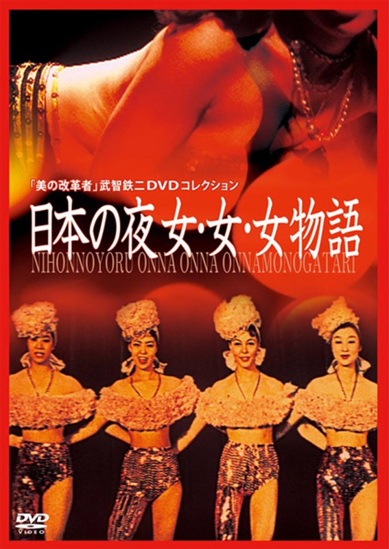 GNBD-7468 Cover Image
