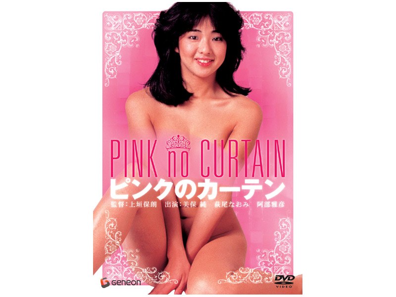 GNBD-1233 カバー画像