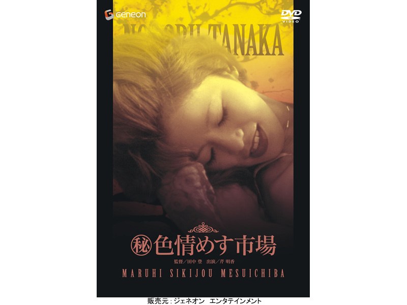 GNBD-7321 カバー画像