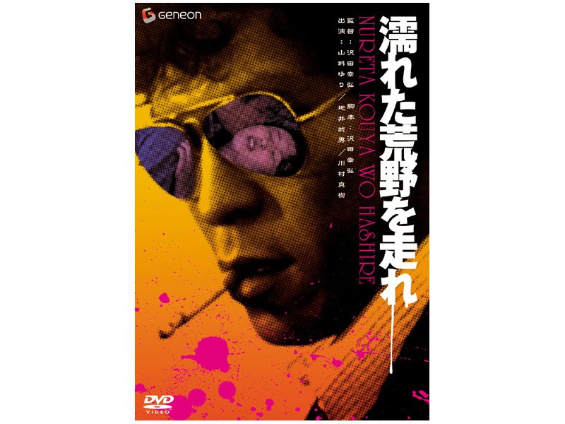 GNBD-1241 カバー画像