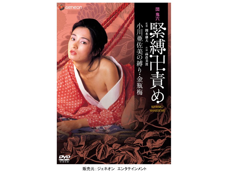 GNBD-7305 Cover Image