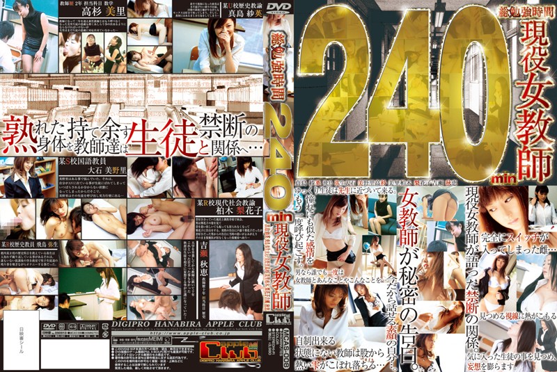 MCAS-008 Cover Image