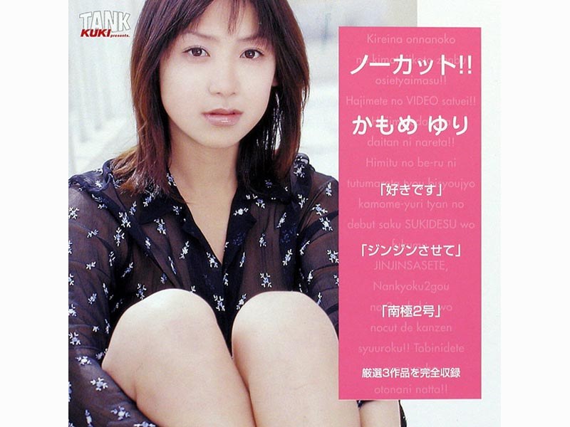 KTD-042 Cover Image