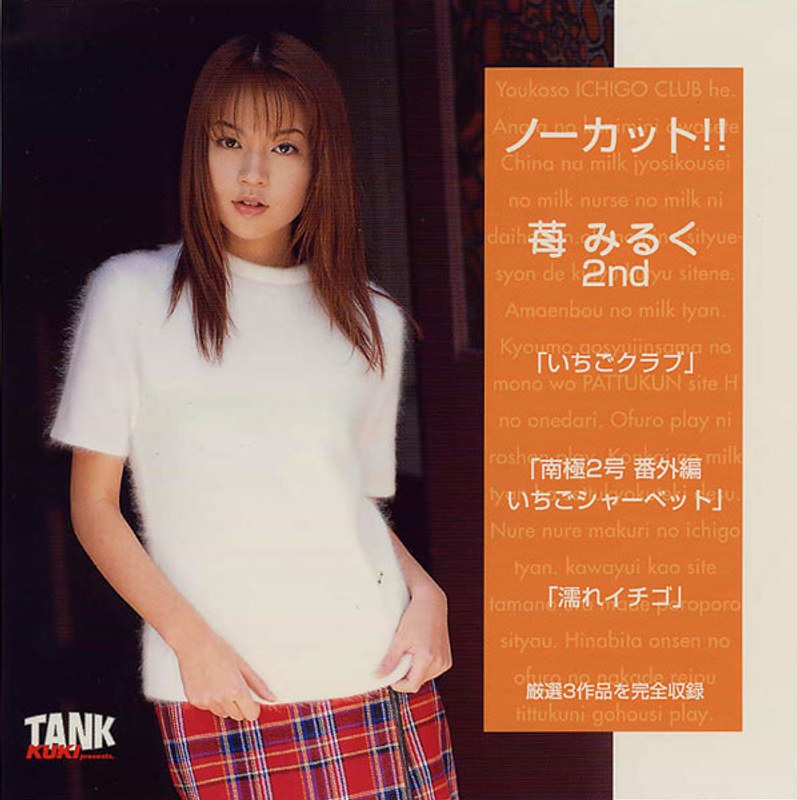 KTD-010 Cover Image