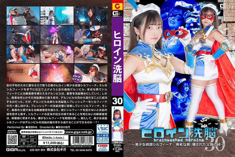 TBW-30 Cover Image