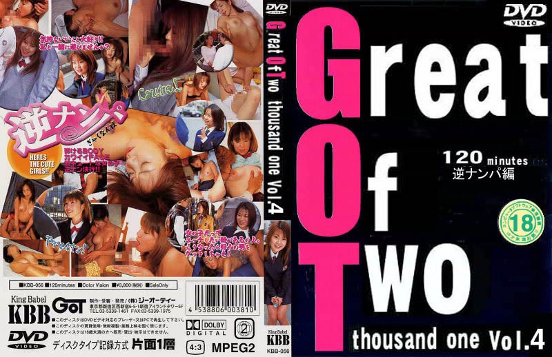 DBB-056 Cover Image