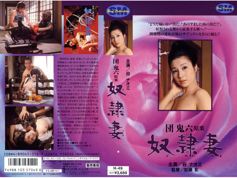 NKT-033 Cover Image