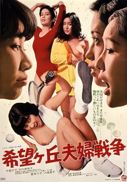 NKT-501 Cover Image