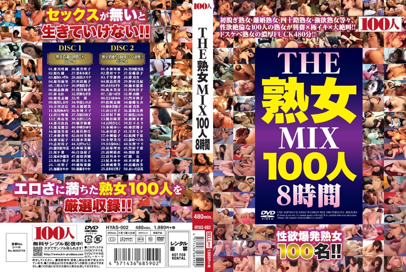 HYAS-002 Cover Image