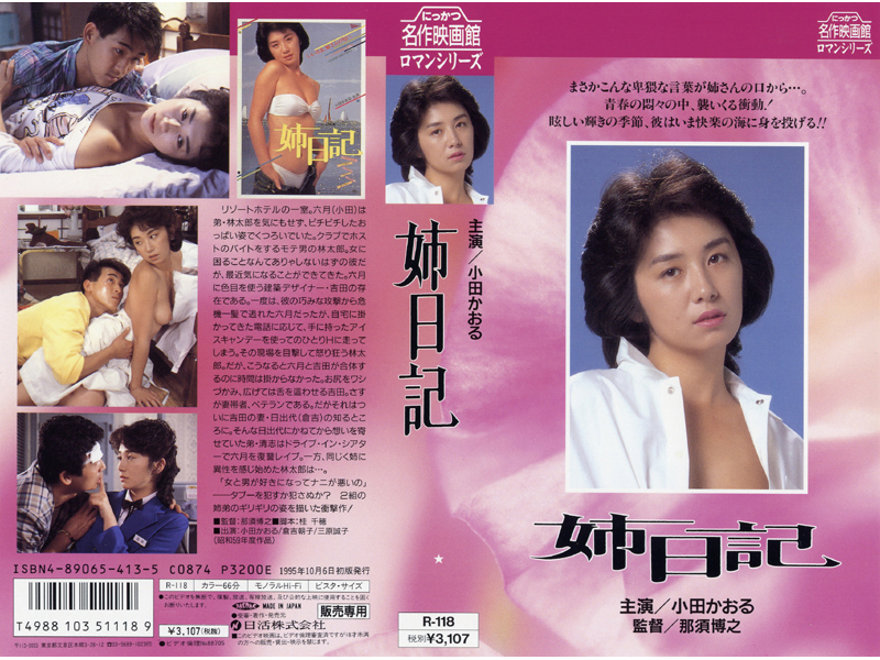NKT-096 Cover Image