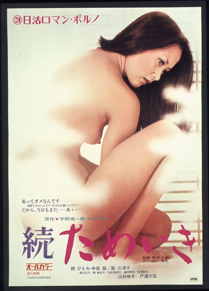 NKT-460 Cover Image