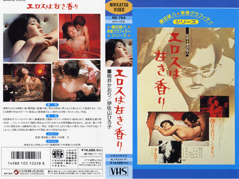 NKT-053 Cover Image
