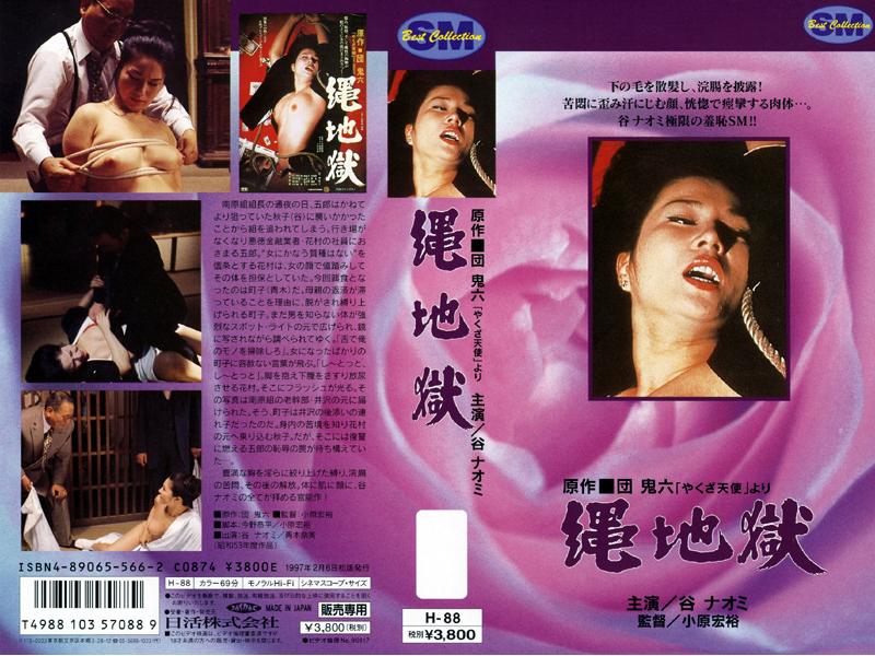 NKT-039 Cover Image