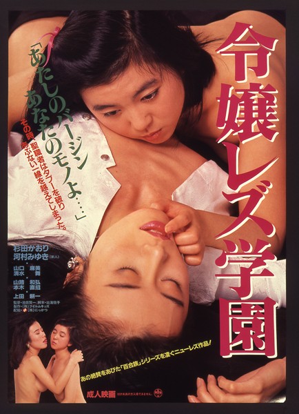 NKT-442 Cover Image