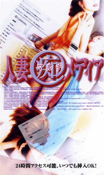 LIP-038 Cover Image