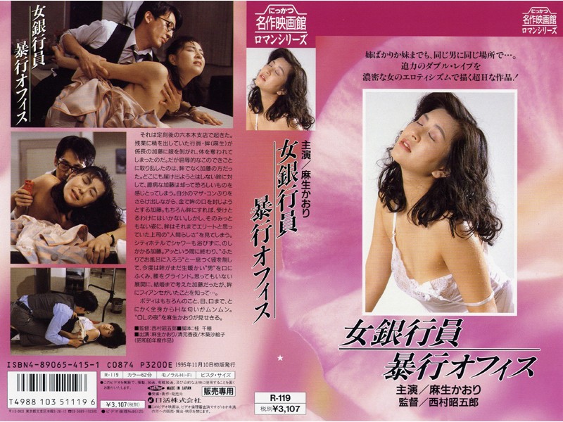 NKT-264 Cover Image