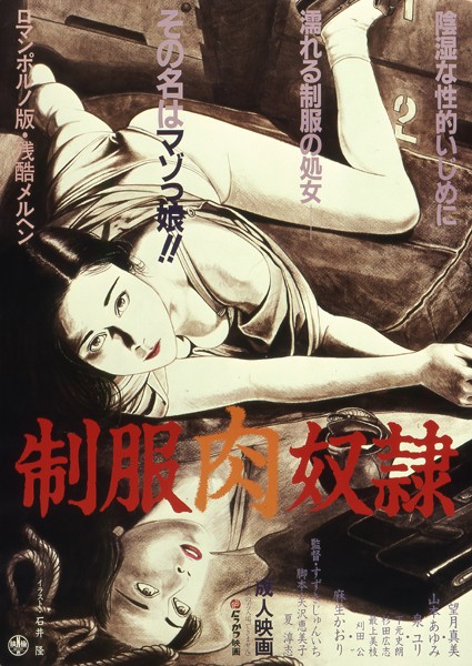 NKT-479 カバー画像