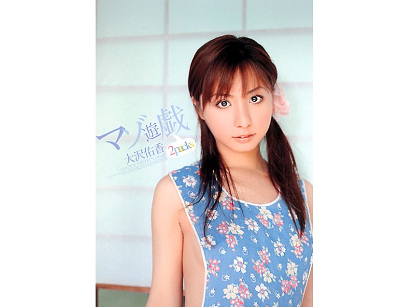 ADZ-038 Cover Image