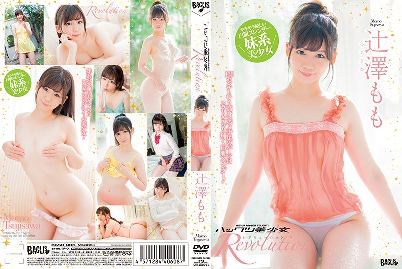 BGSD-406 カバー画像