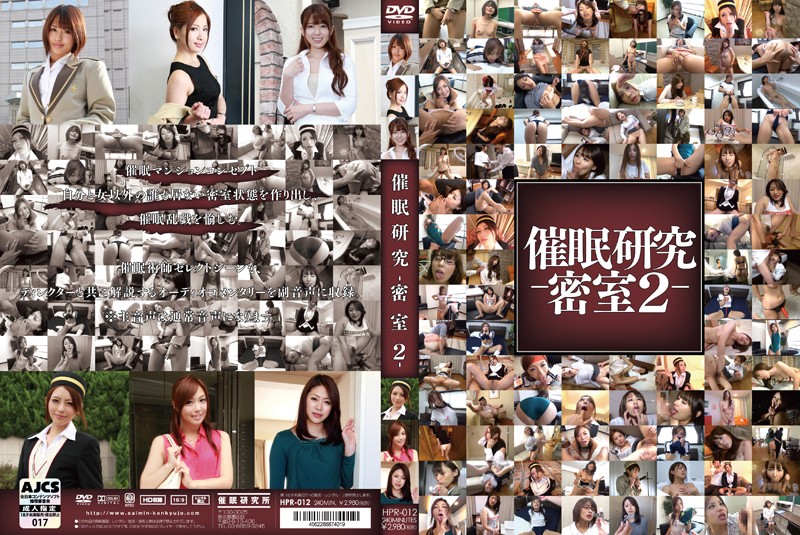 HPR-012 Cover Image