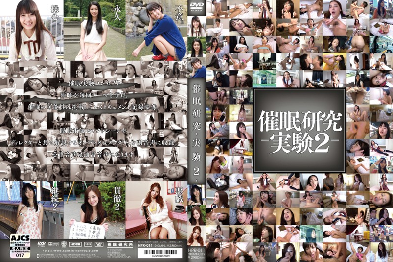 HPR-011 Cover Image